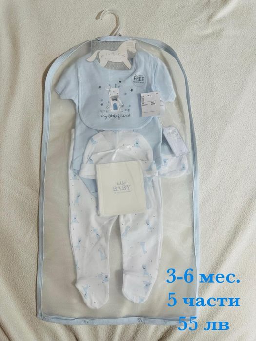 Бебешки комплекти от Великобритания а 0-3 3-6 месеца изписване
