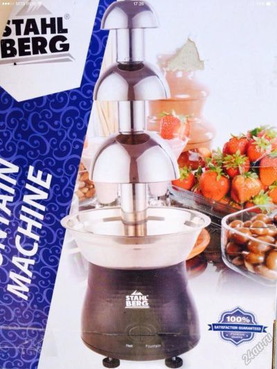 Шоколадный  фонтан stalberg
STAHLBERG 25Х55СМ 2004-S