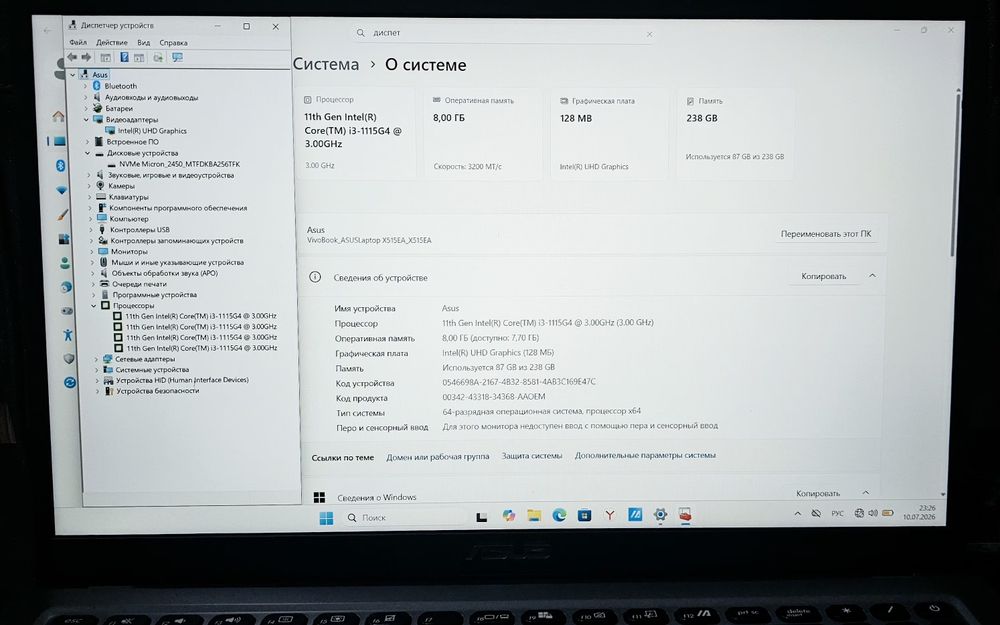 Asus Go15 ozu8,ssd256 11 Gen! Ultrabook!