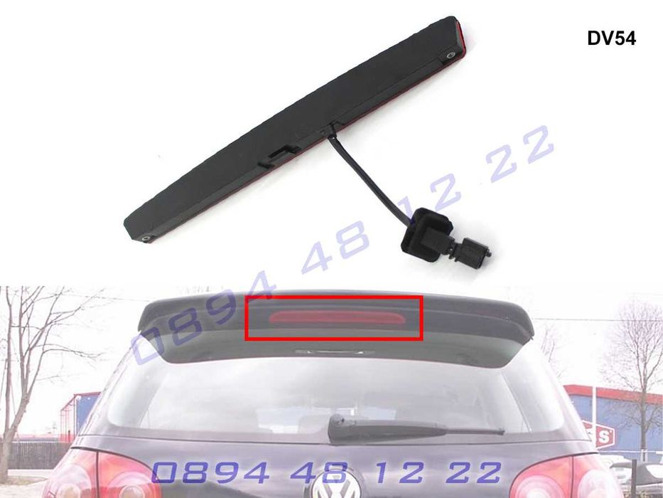 Диоден Трети Стоп Трета Светлина VW GOLF 5 ГОЛФ 5 2005- 2009