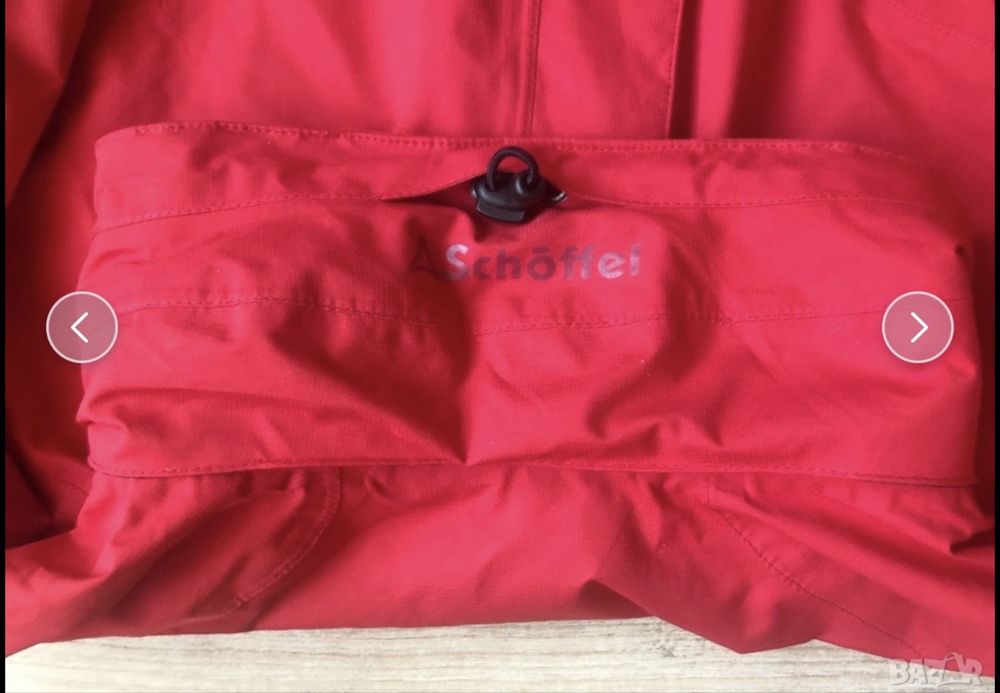 Яке Halti Schoffel