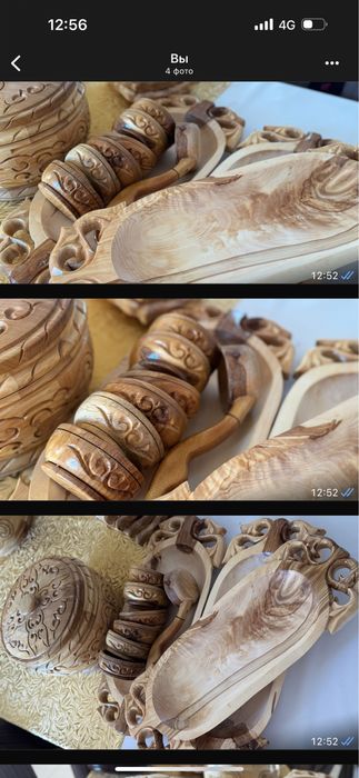 Астаулар сатылады