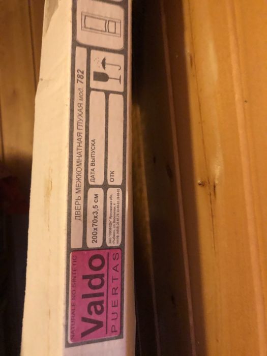 Дверное полотно под красное дерево