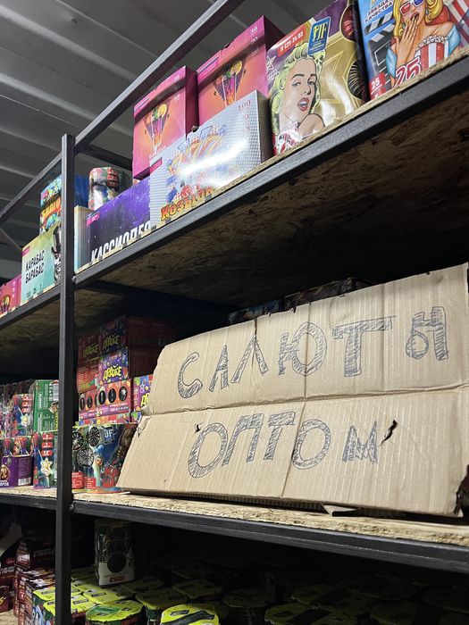 Салюты оптом со склада