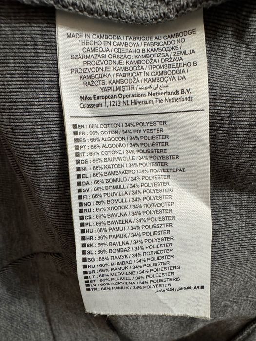 Долнище и блуза Nike Tech Fleece.