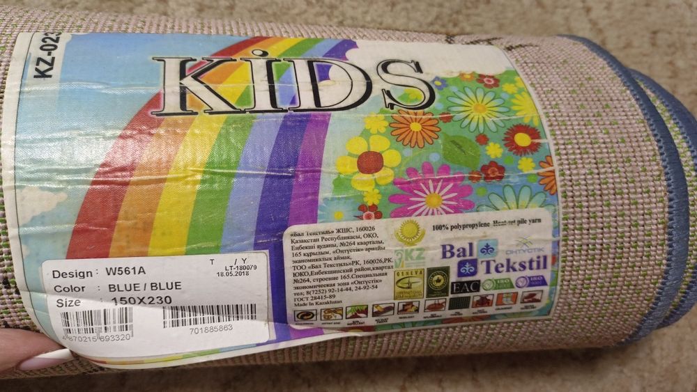 Продам ковёр детский