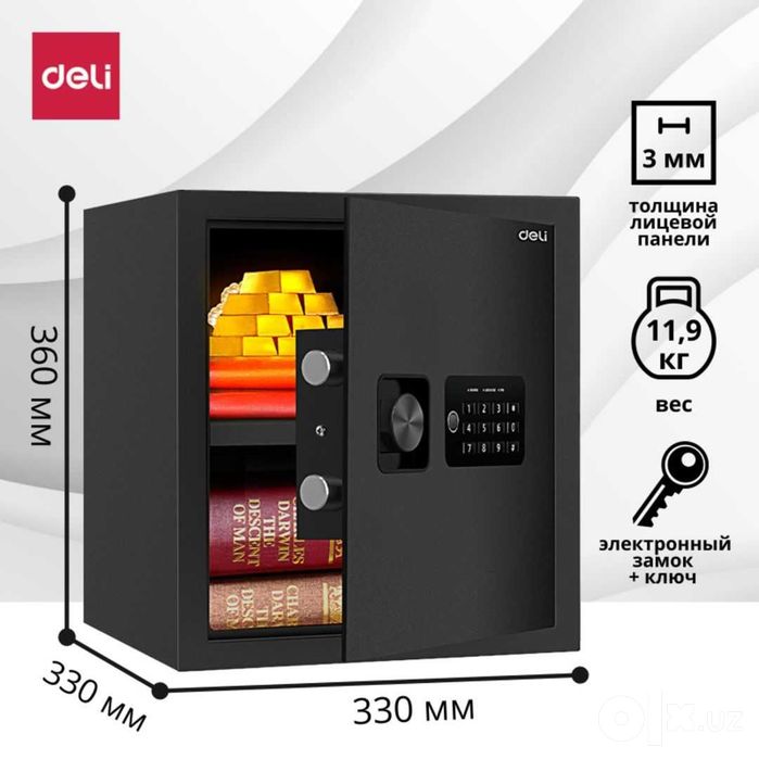 Seyf deli Сейф 360x330x330 ET533 Deli 11.9kg Скидки !!! Акция !!!