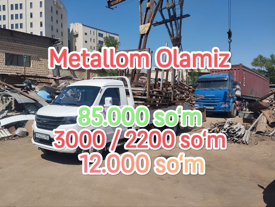 Metallom metallolom Metalom olamiz Металлом металлолом Металом оламиз