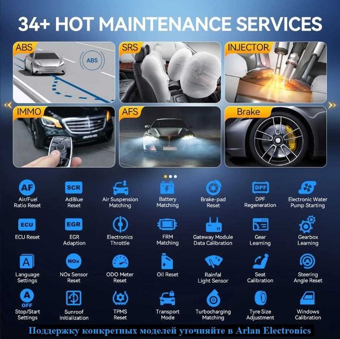 MUCAR 892BT мультимарочный сервисный автосканер