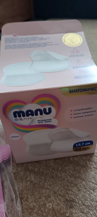 Отдам молодой маме