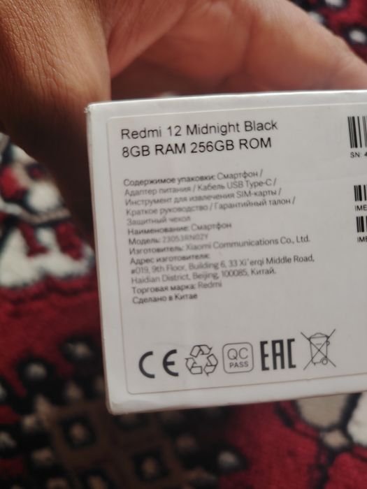 Redmi  12 sotiladi  256/8 gb