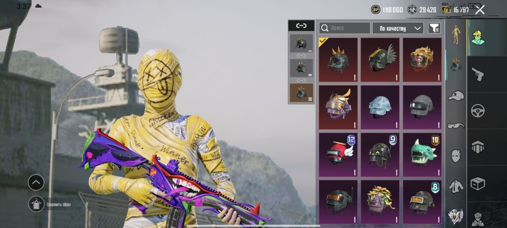 Продам аккаунт PUBG mobile