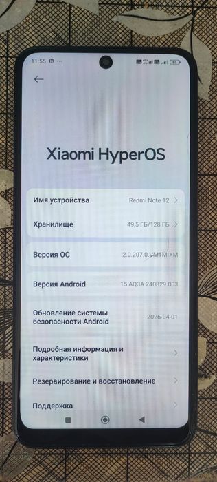 Смартфон Redmi note 12