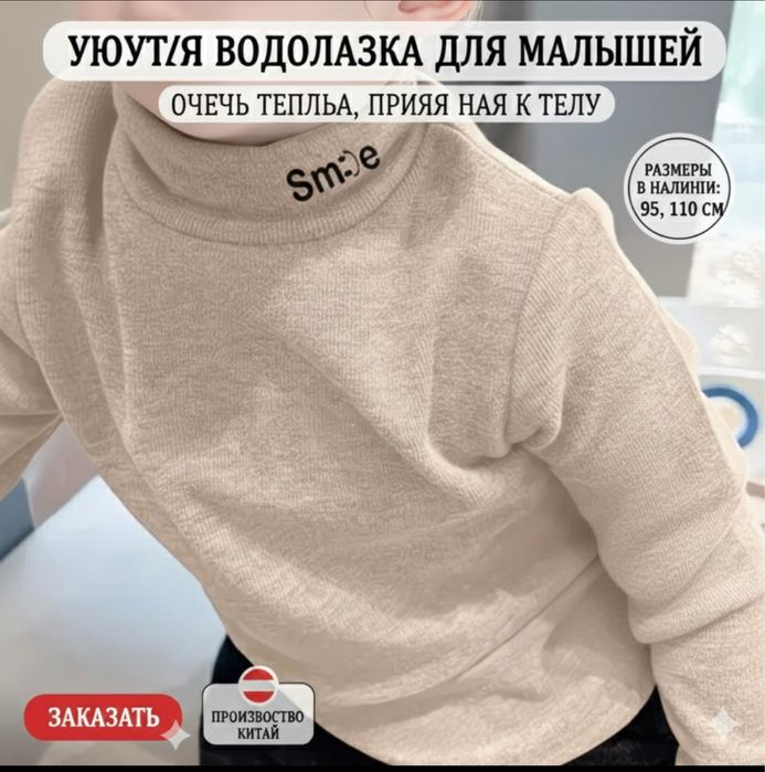 Теплая одежда куртки водолазки, комбенезон