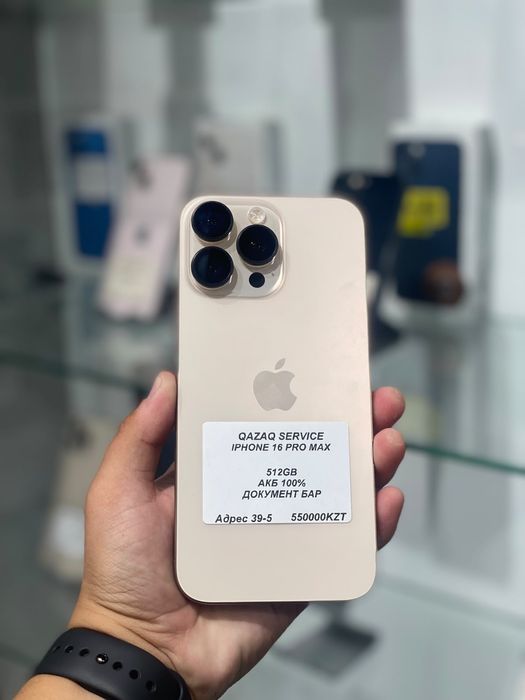 Iphone 16 Pro Max 512GB