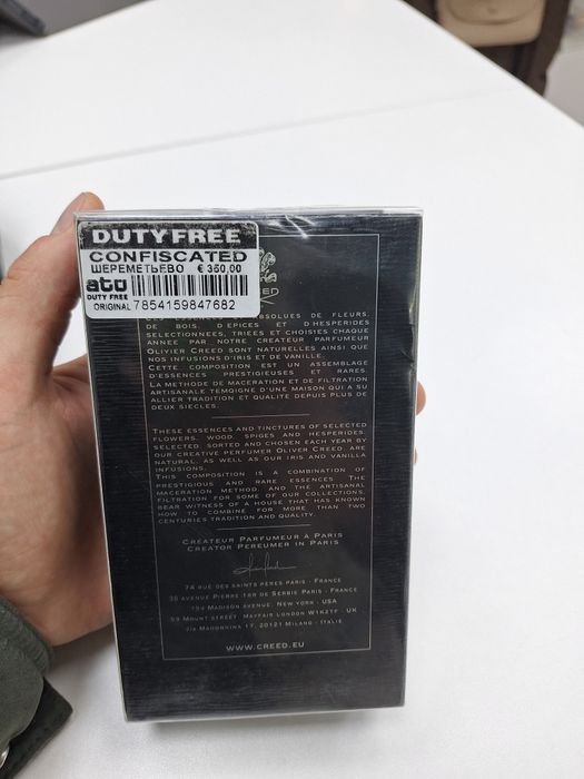 Greed Aventus оригинал