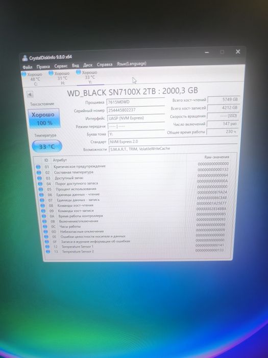 Ssd nvme m2 2tb WD black