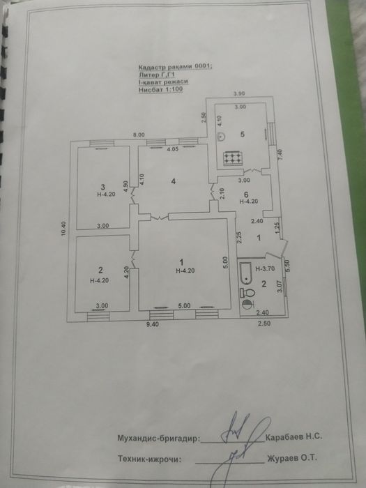 Продается дом 5.сот
