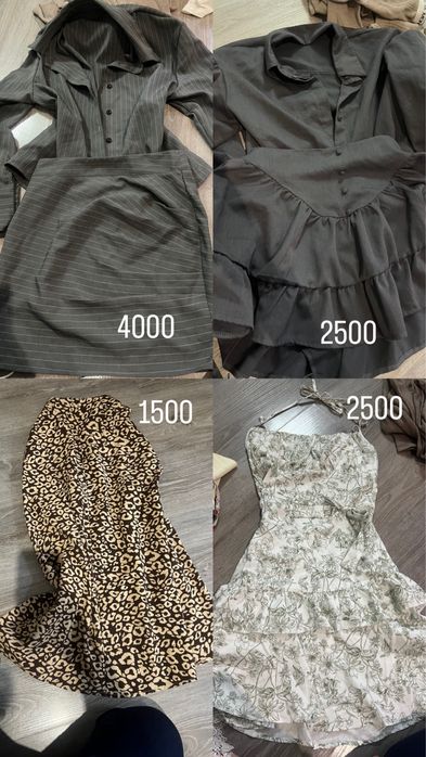 разгрузка гардероба