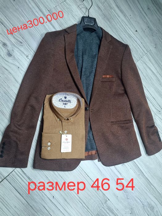 Пиджак срочно турция