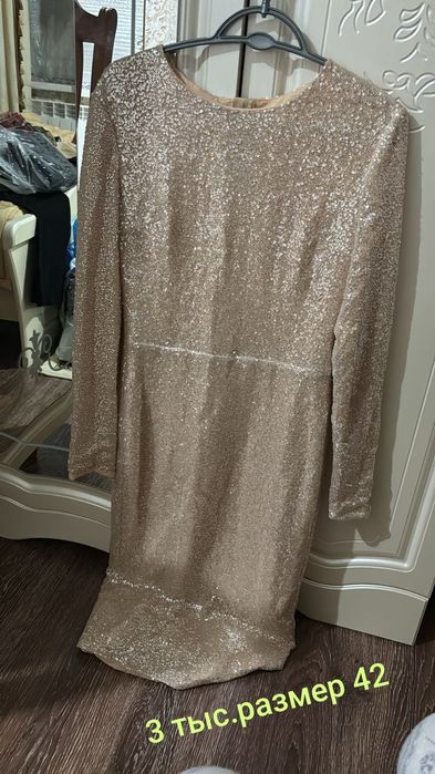 Почти все новое размер 42 -44