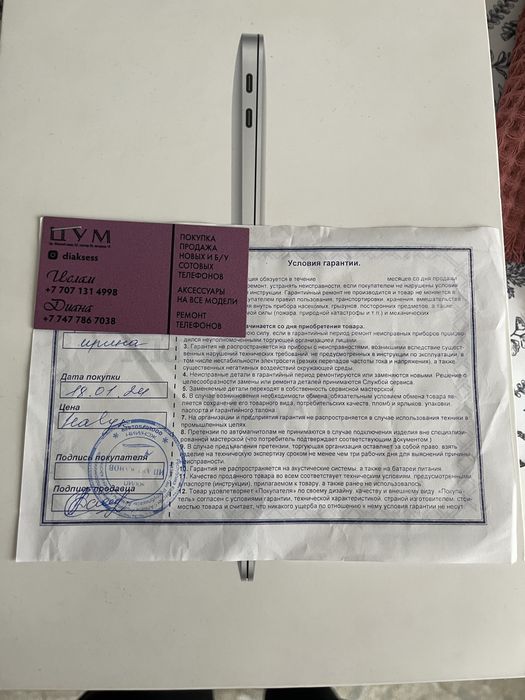 Продам macbook air M1