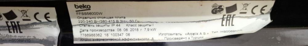 Продам плиту Beko