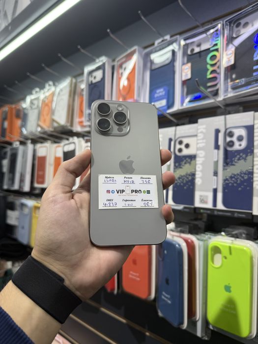 Iphone 15 Pro Max 256 Gb 86%