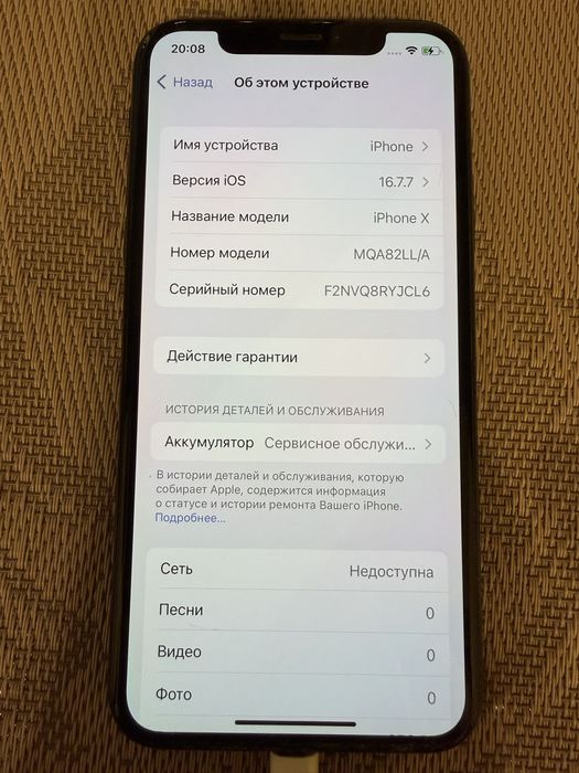 Продам iPhone X в отличном состоянии