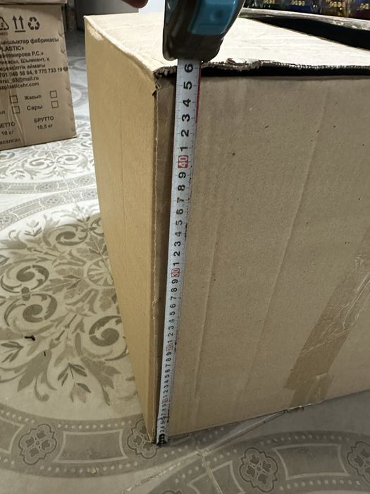 Картонные коробки 60х45х45 см (БУ)