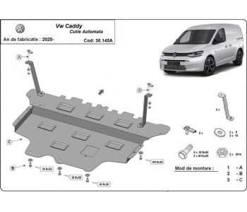 Метална кора под двигател Audi A3 VW Golf Seat Leon Skoda Octavia