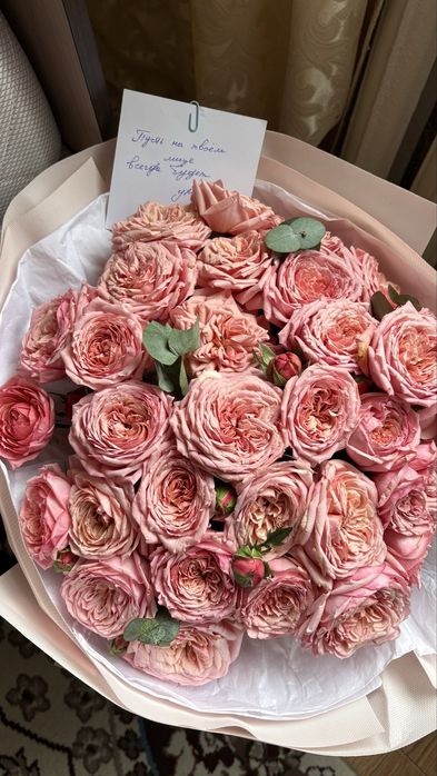 Цветы вчера пришли