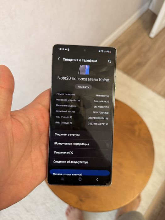 Самсунг галакси Нот20