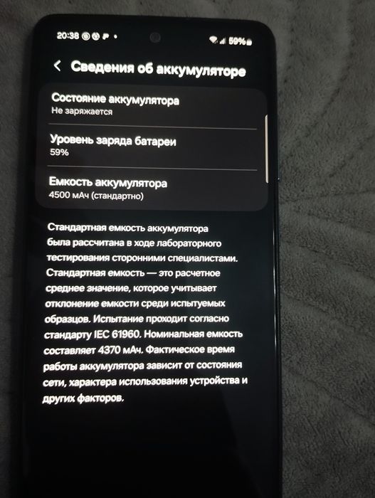 Samsung galaxy a52