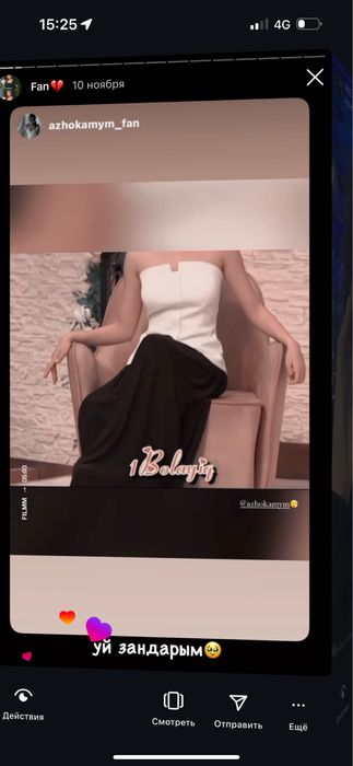 Платье вечерние