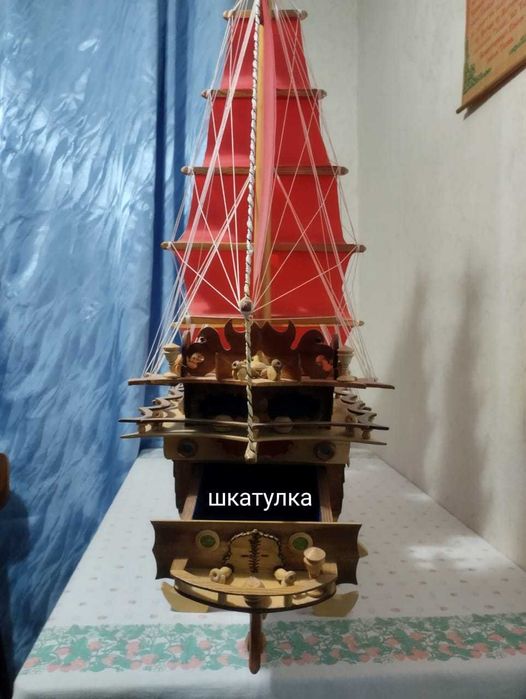 Корабли ручной работы