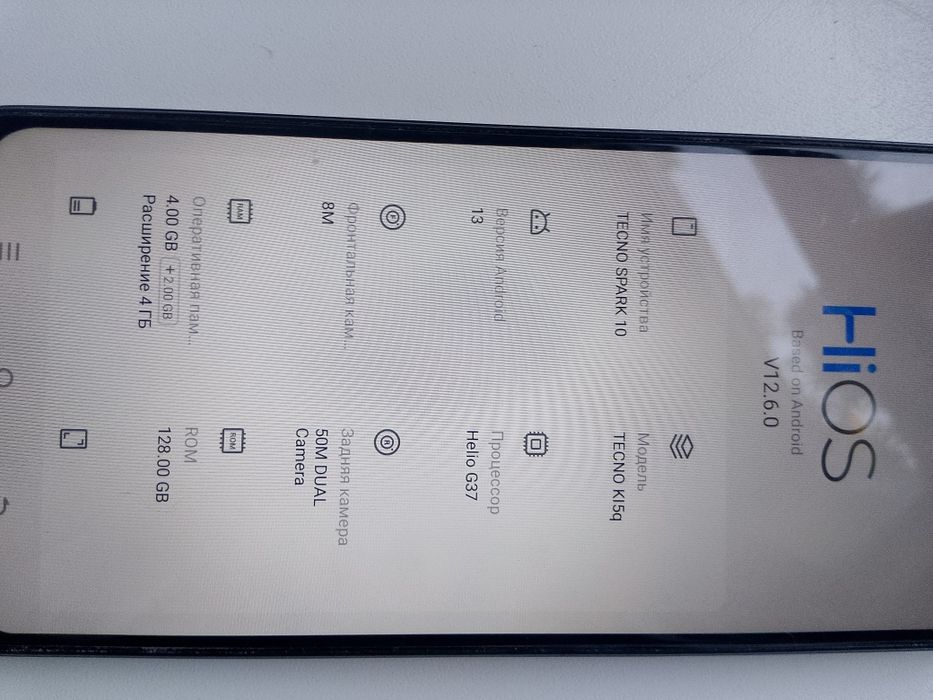 Продам Tecno Spark 10.
