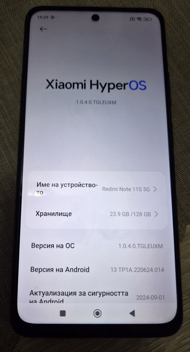 Продавам телефон