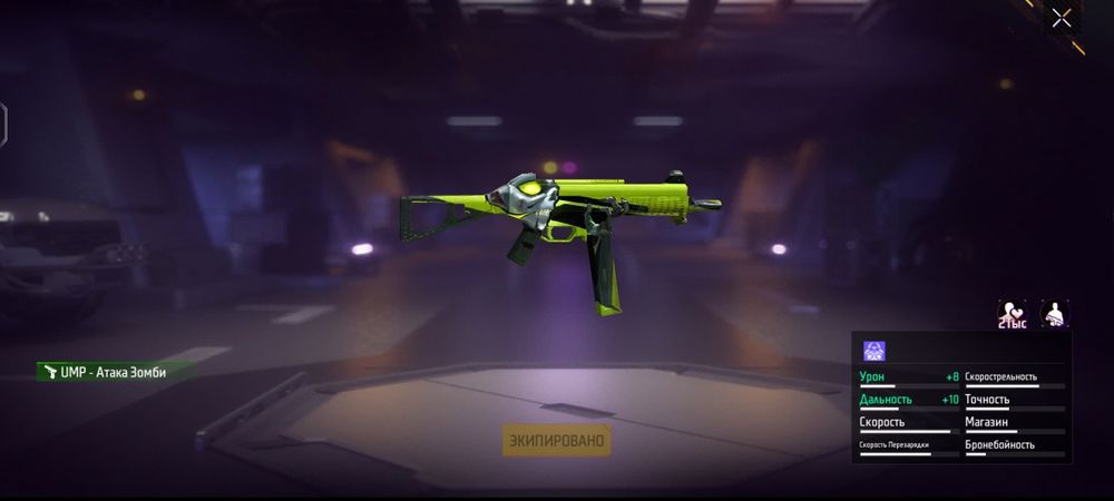 Продам Free fire аккаунт