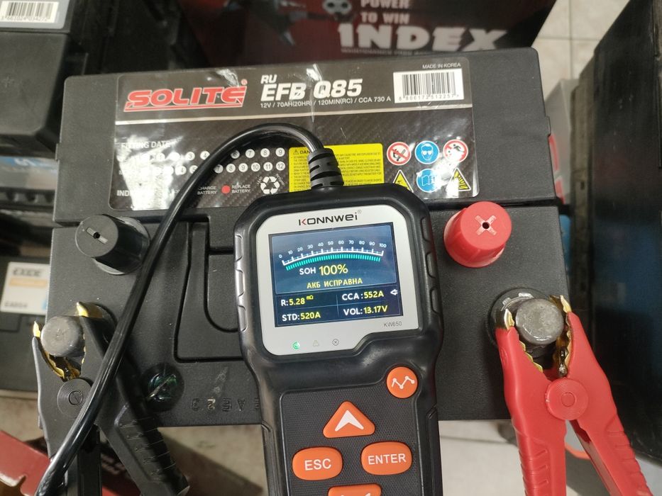 Аккумулятор б/у 70 ah