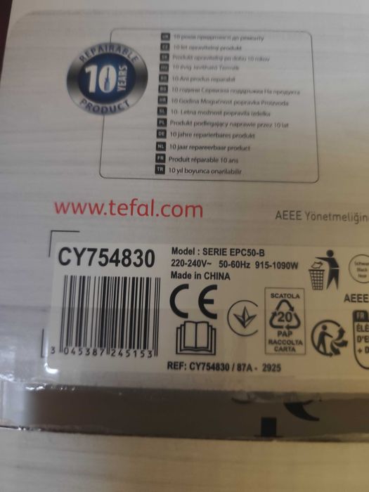 Чисто нов мултикукър Tefal Turbo Cuisine