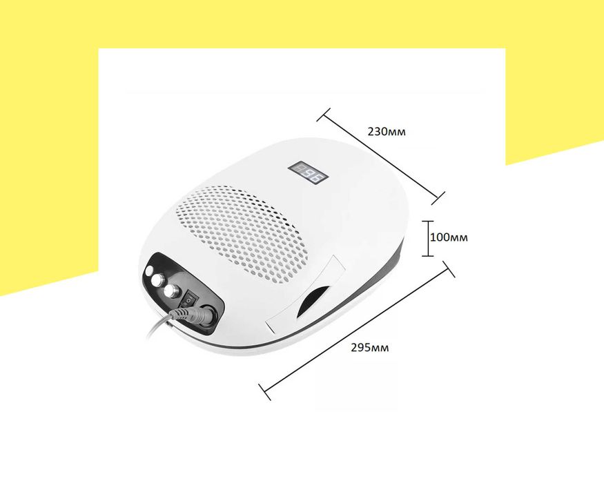 3в1: UV/LED Лампа(140W), електрическа пила и прахоуловител