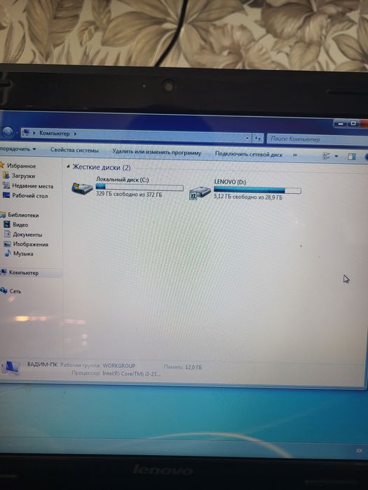 Нутбук Lenovo G570