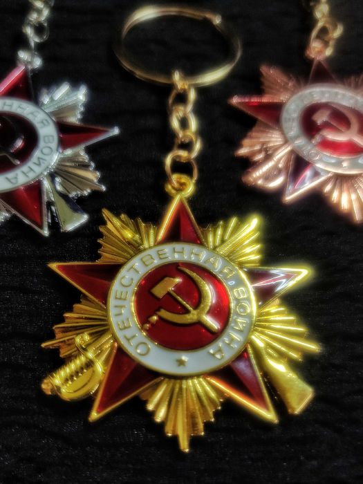 Сувенирные Брелоки Орден Отечественной войны.