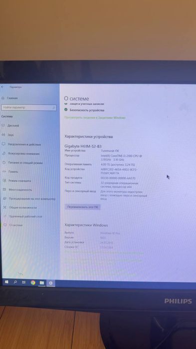 СРОЧНО ПРОДАМ Компьютер за 30к