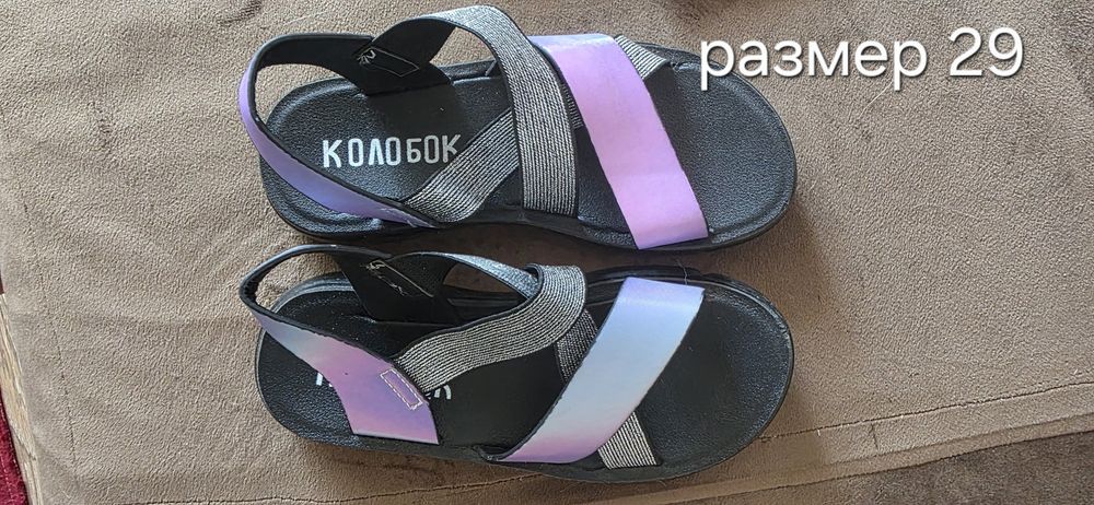 Босоножки детские