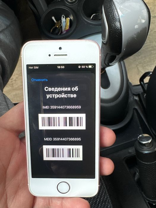 Iphone 5 se LLA регион хамма жойи завод