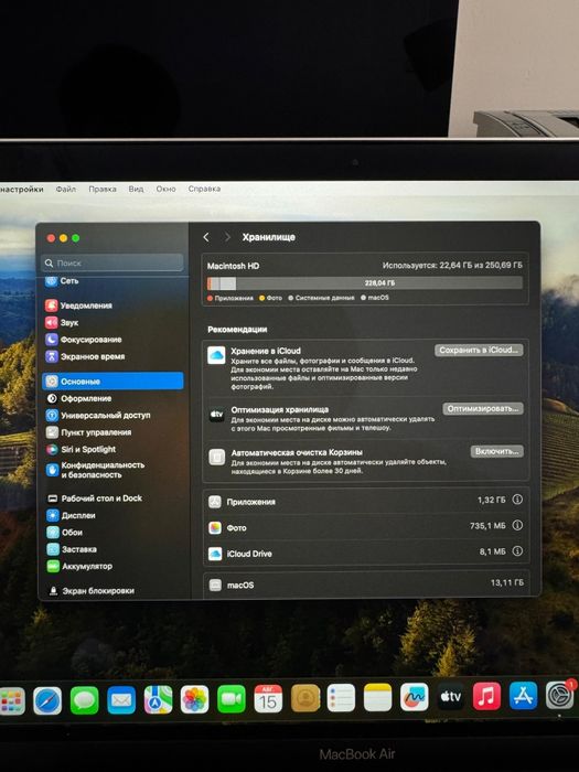 Продам макбук серый цвет