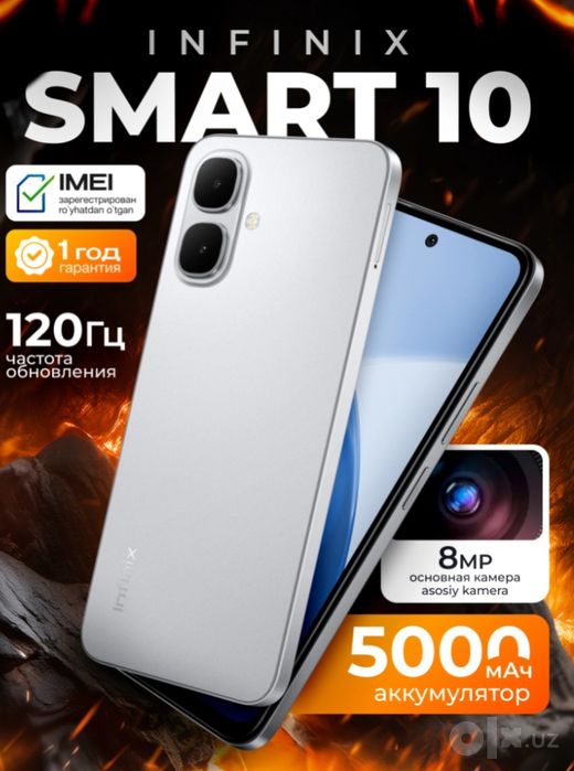 Infinix Smart 10