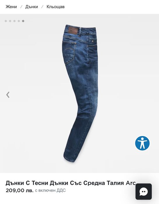 Дамски дънки G-star